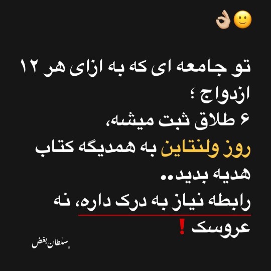 بعضی حرفها چقدر حقه🤞