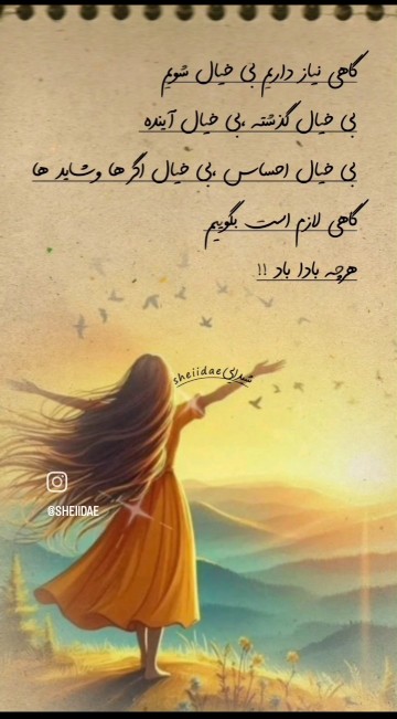 سلام‌ شبتون بخیر غرق آرامش خدایی 🌹🌹🌹🌹