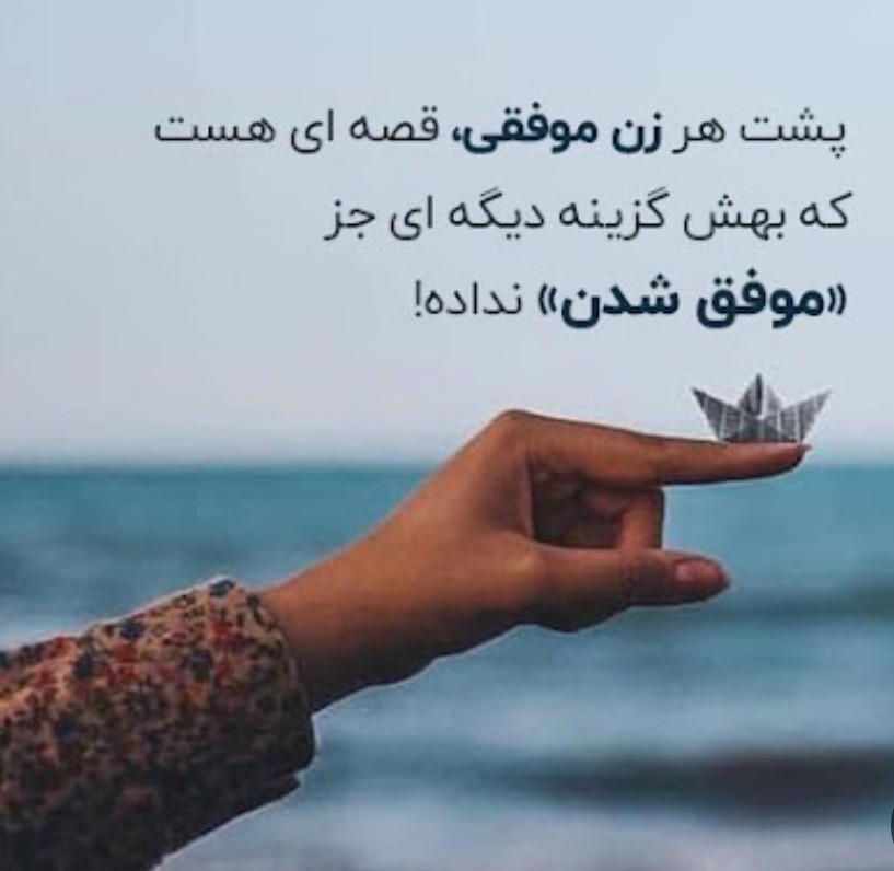 فقط یکبار زندگی میکنیم ....