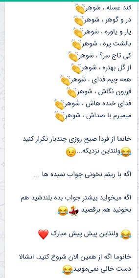 خانما،😉😂😂😂