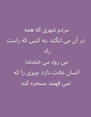 خیلی تعسیرگزاربید