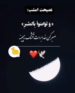 شب بخیر رفقا گلم❣️❣️❣️❣️❣️❣️