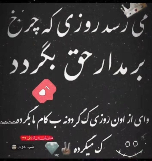 وقتتون به شادی 🌱🌱🤲🌼🌹🌹