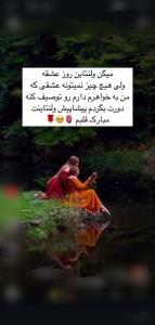 بعشق خواهر گلم🌷❤️