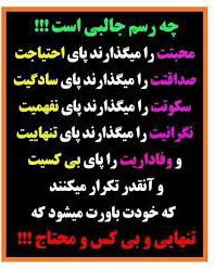 فدای خاک وطنم 