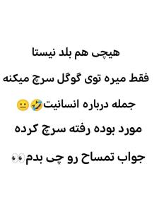 وطنم ای شکوه پابرجا🇮🇷