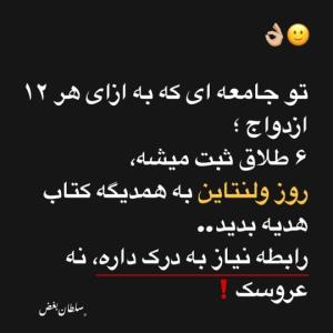 اینوبفهمین🫡