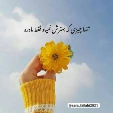 سلام دوستان گلم.        جانم فدای مادرم 