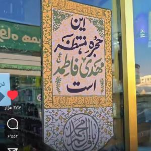 نصب این پارچه در محل کار یا خانه