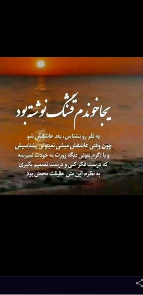 معرکه ست ،،البته کپی کردم ،🙏🙏