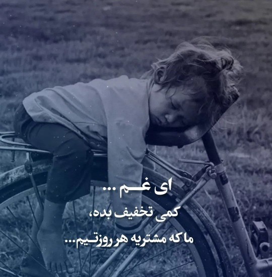 غم دل💔🥀