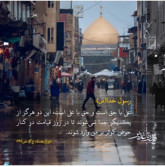 یا مولا علی جان التماس دعا 