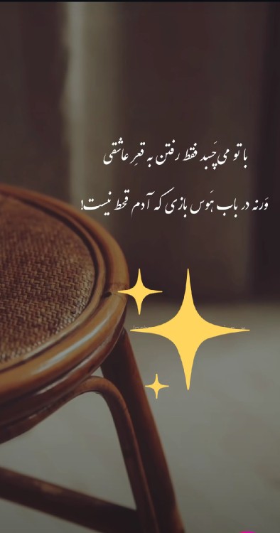 💙🩵ایّام به‌کام💙🩵