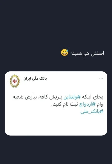 کافه و خرس و شکلات دیگه بدرد نمیخوره گول نخورید دخترا😁😂