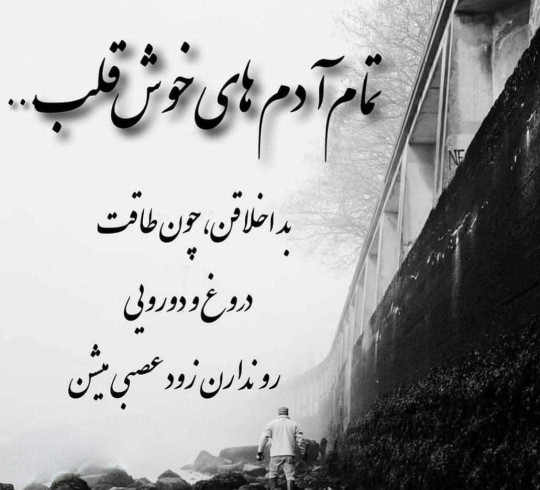 خیلی به واقعیت نزدیکه