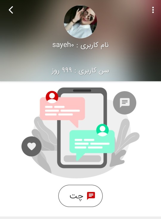 sayeh❤️