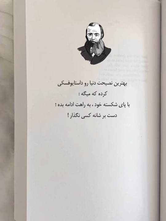 یه یادگاری از من به شما دوستان🌹🌹🙏🙏