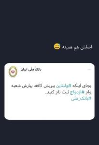 کافه و خرس و شکلات دیگه بدرد نمیخوره گول نخورید دخترا😁😂