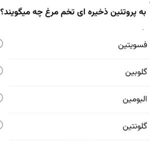 برای دوستان با ذوق و علاقه مند یادگیری......🤔🤔