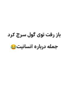 اثرات بیکاری وکهولت سن😔