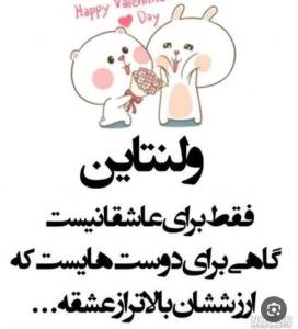 تقدیم رفقای ‌گلم‌🥰💕