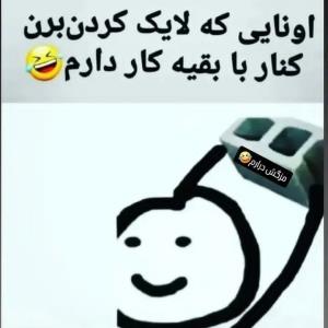 سلام 🤣🤣