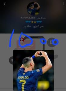 رند شدنم مبارک کامنت ندین اصلا 👑👑💙💙