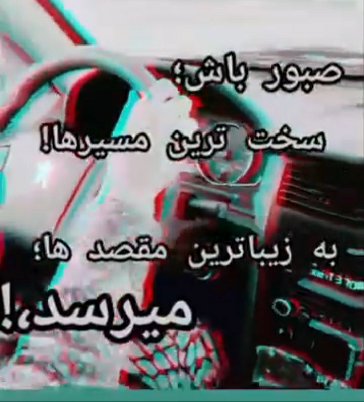 سلام عصرتون بخیر 