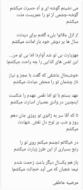 اللهم صل علی محمد و آل محمد و عجل فرجهم و اهلک اعدائهم 