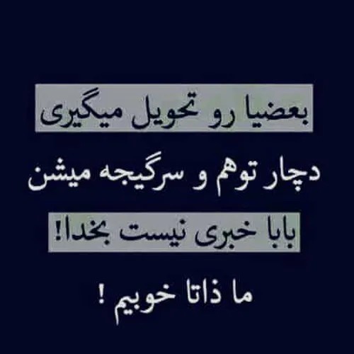 ریا نباشه🤓🤧🌹