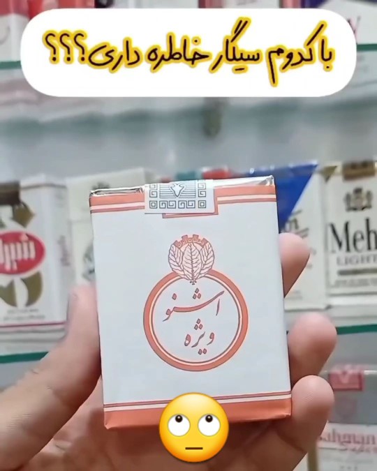 یادش بخیر ۰۰۰