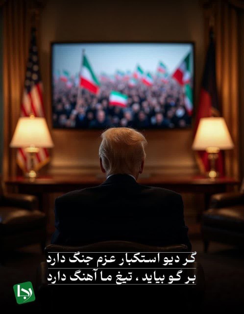 ایران مردمی