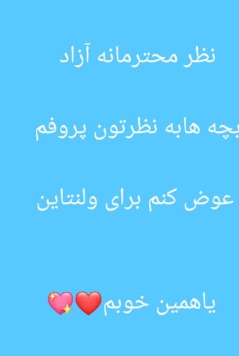 عصر اخرهفته تو وخیر❤❤