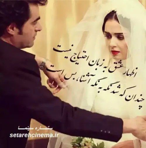 ♥️ولنتاین
🌸فـقط بـرای 
♥️عاشقـان نیست...👇👇👇