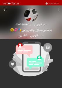 موارکم👑1616♥️😁