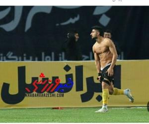 رفتاردیروزمیلادزکی پوربازیکن سپاهان مقابل تماشاگران پرسپولیس