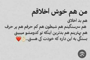  ‌‌ هر علتی معلولی داره 😊