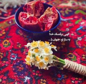 عصرتون بخیر🌸🌸