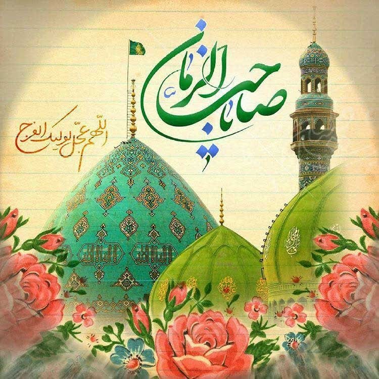 💫🌙عید نیمه شعبان مبارک💫🌙