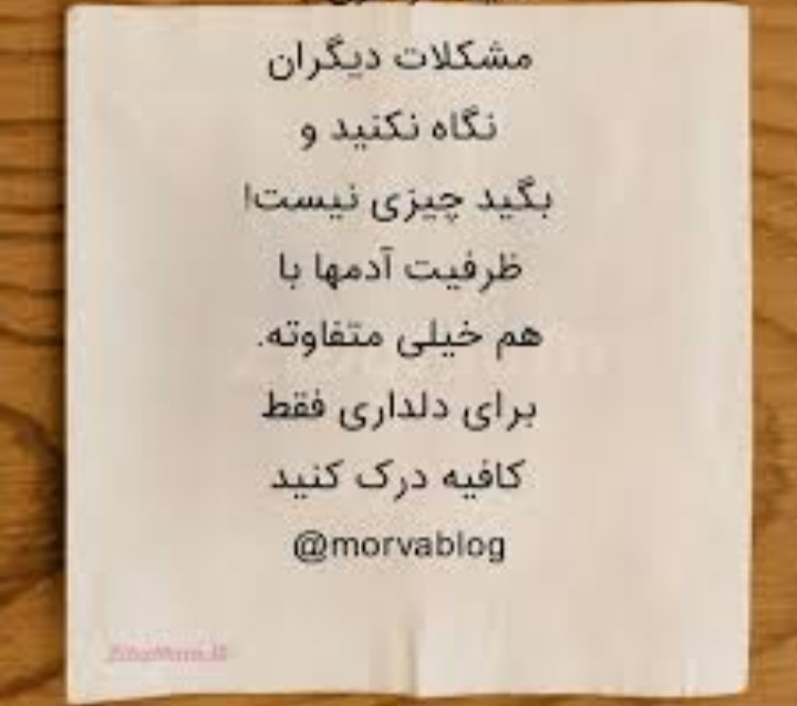 سلام دوستان خبری 🙏