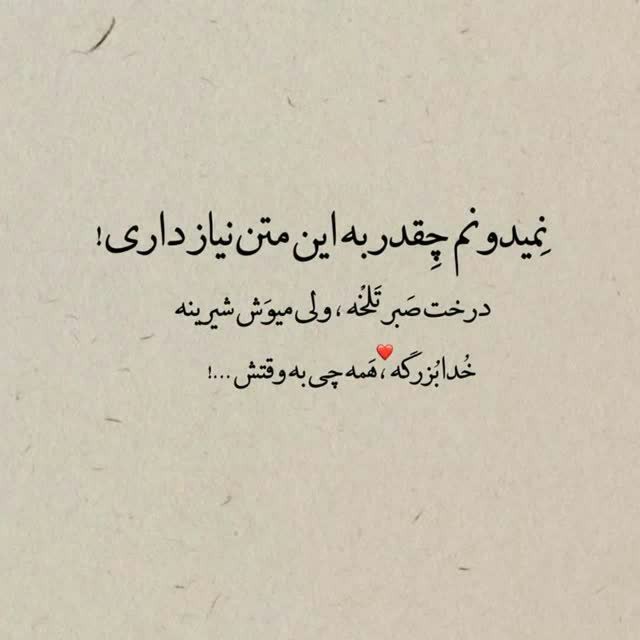 بانوی ایرانی