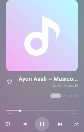 عربی کاراملا شاد🎶