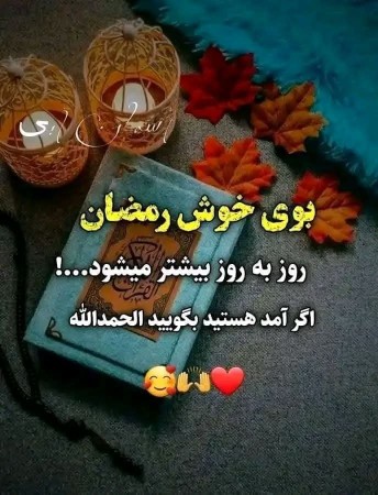 الحمد الله❤♥️🌿