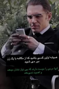 خودش داره باهاشون چت می‌کنه😭🤣🍀👻