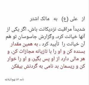 یا امام علی🌷🌷🌷🌷