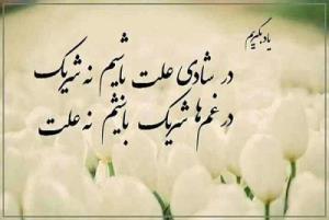 یاد بگیریم 🌹👍