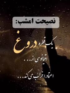 ✨شبتون بخیر 
💗وپراز آرامش الهی