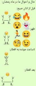 خودمم😂🏃😵😄