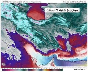 بزرگترین طوفان برف 20 سال اخیر در راه ایران/ پیش‌ بینی شده