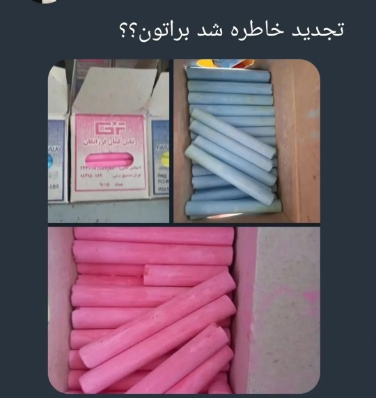 یادش بخیر چقدر زود گذشت